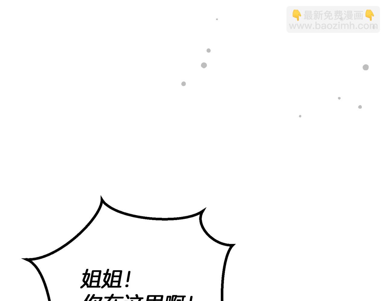 第22话 大快人心的打脸121