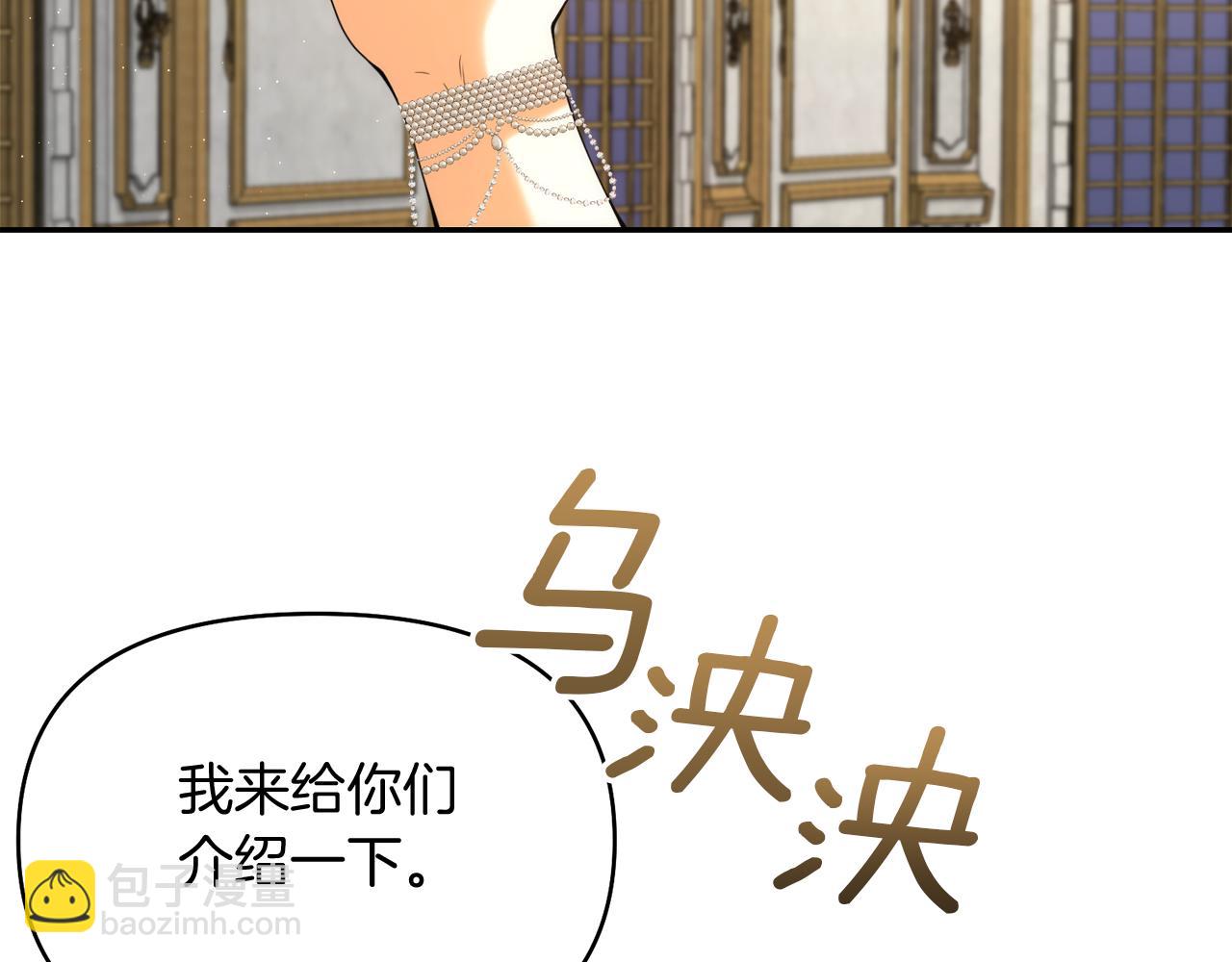 第22话 大快人心的打脸123