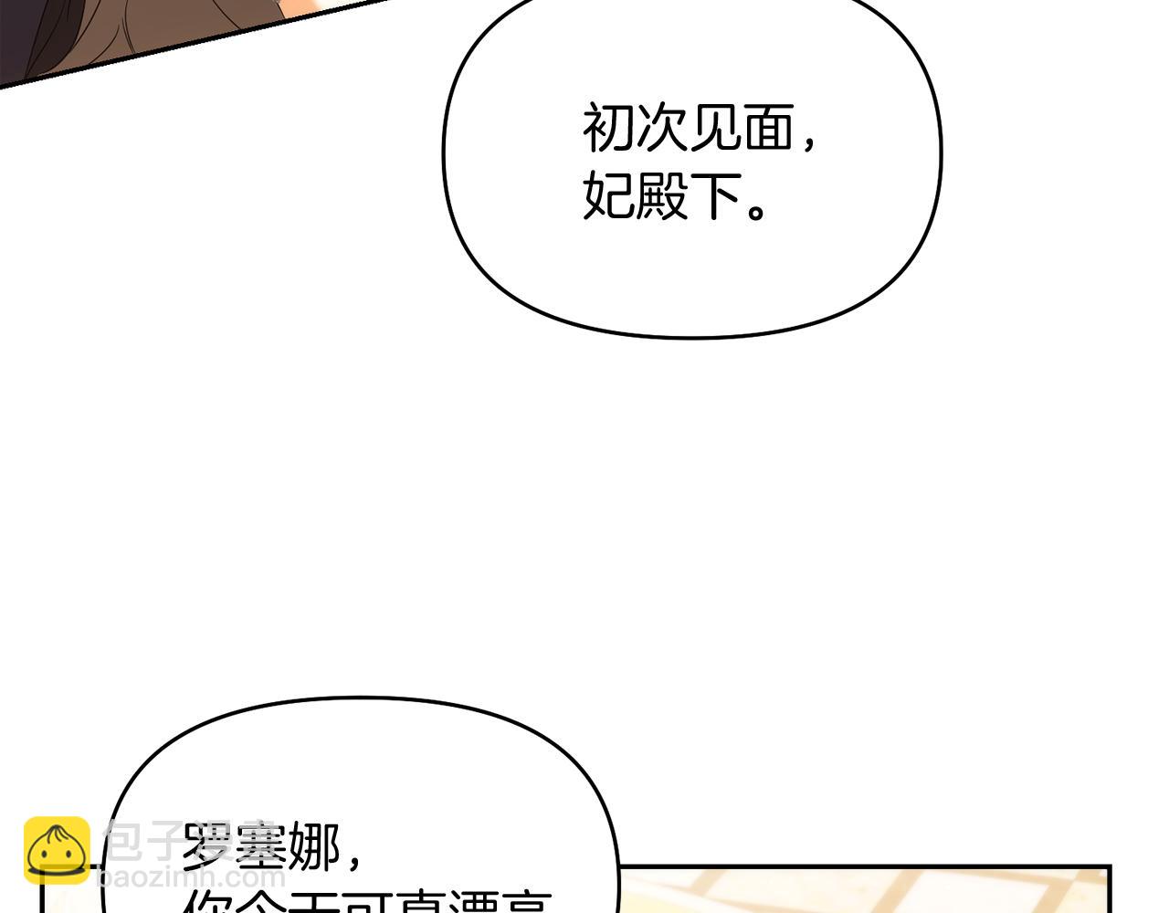 第22话 大快人心的打脸132