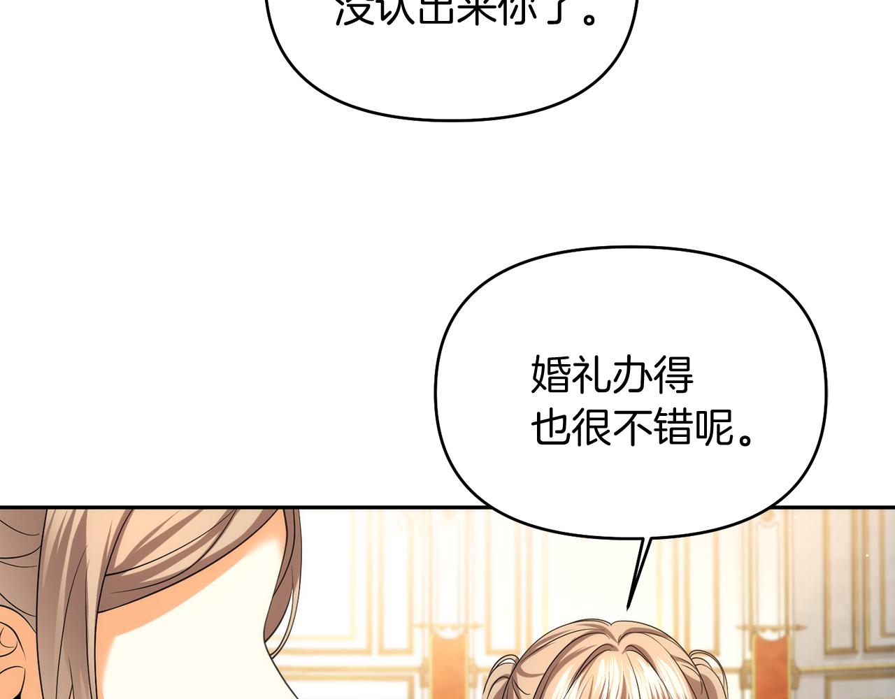 第22话 大快人心的打脸135