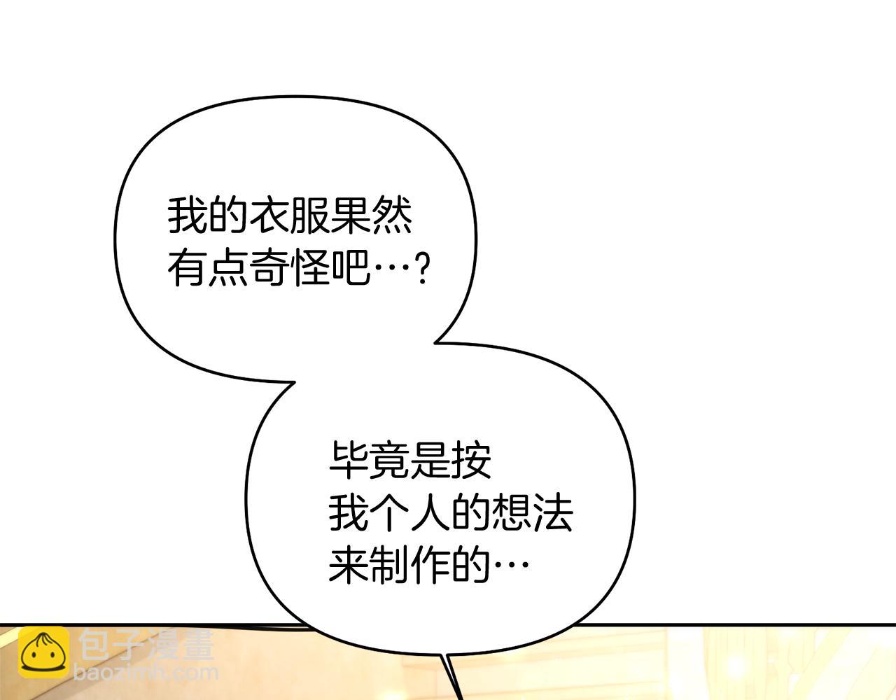 第22话 大快人心的打脸14