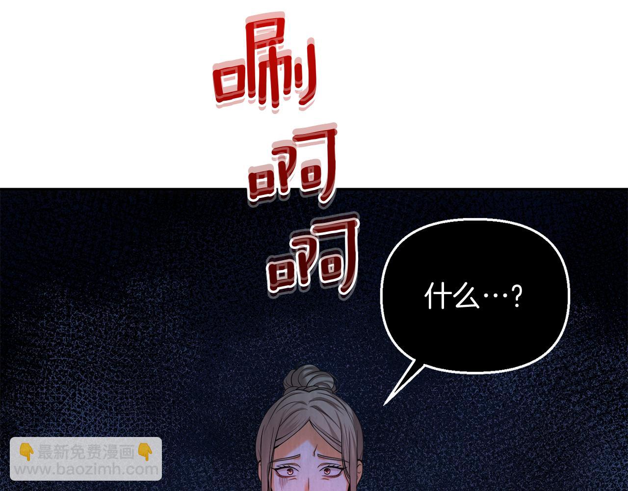 第22话 大快人心的打脸152