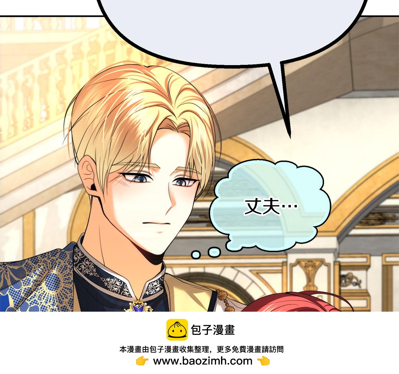 第22话 大快人心的打脸157