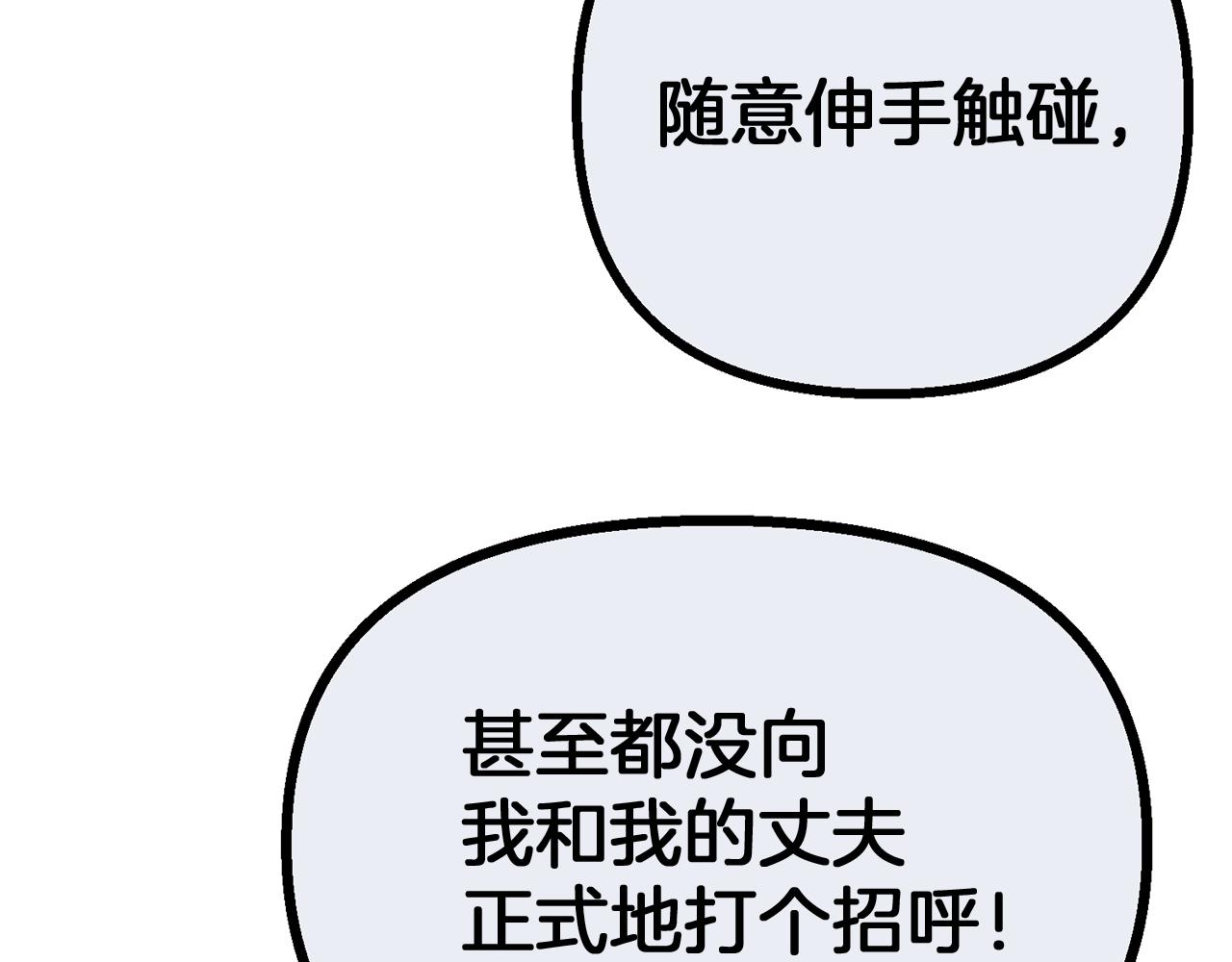 第22话 大快人心的打脸160