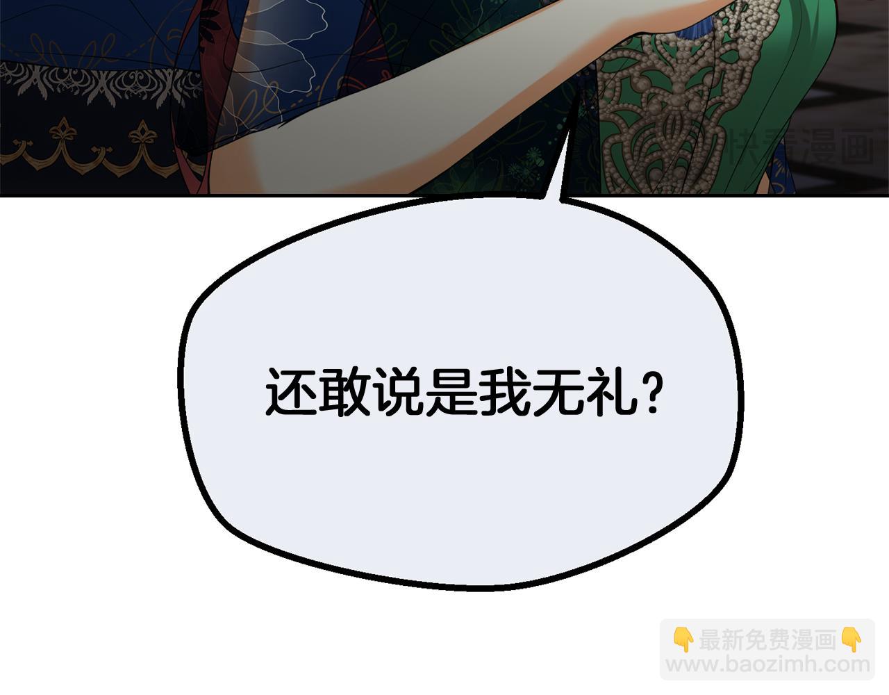 第22话 大快人心的打脸163