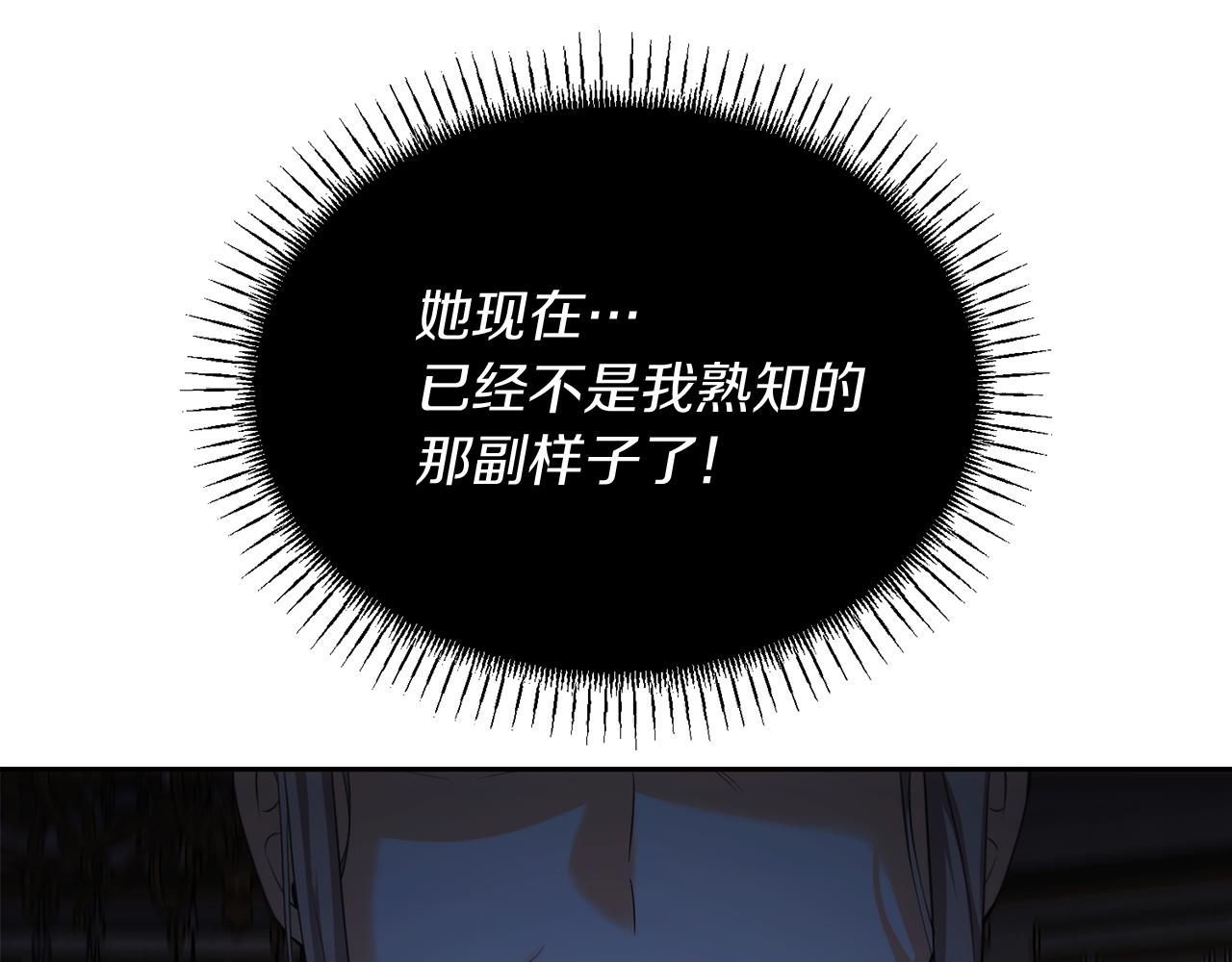 第22话 大快人心的打脸167
