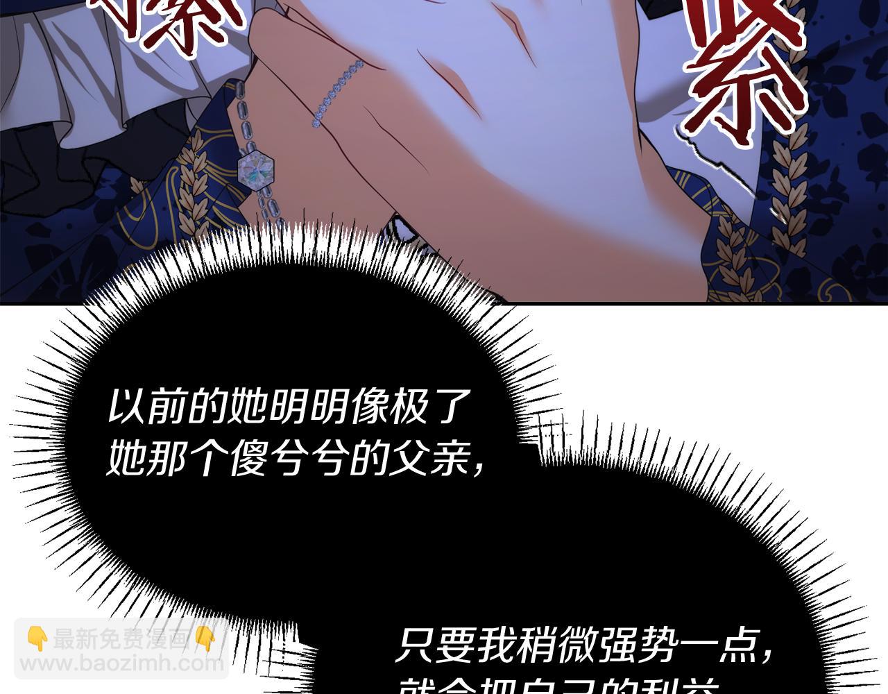 第22话 大快人心的打脸169