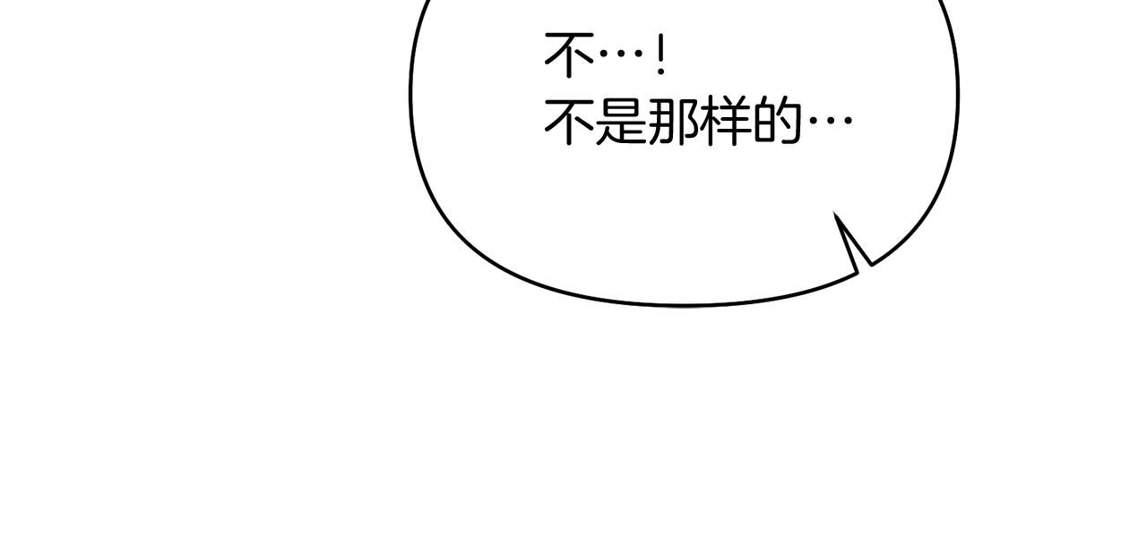 第22话 大快人心的打脸17