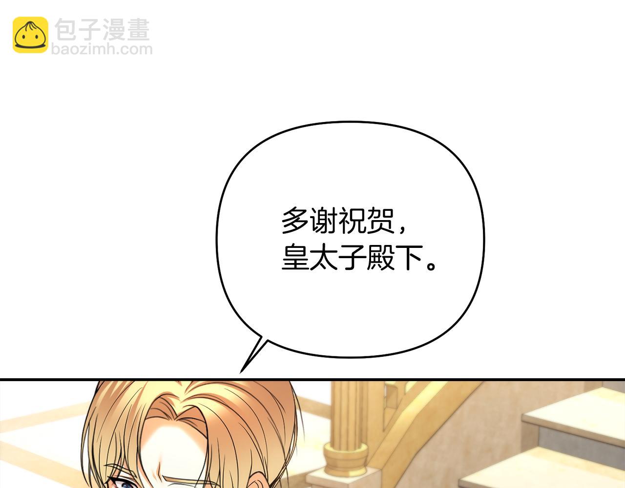 第22话 大快人心的打脸35