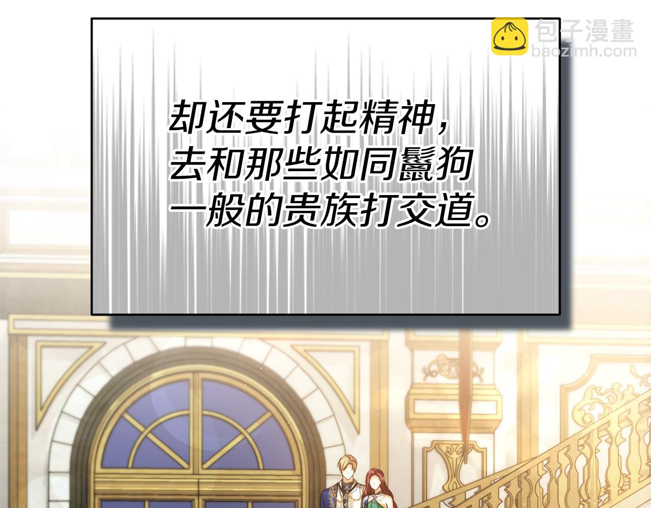 第22话 大快人心的打脸6