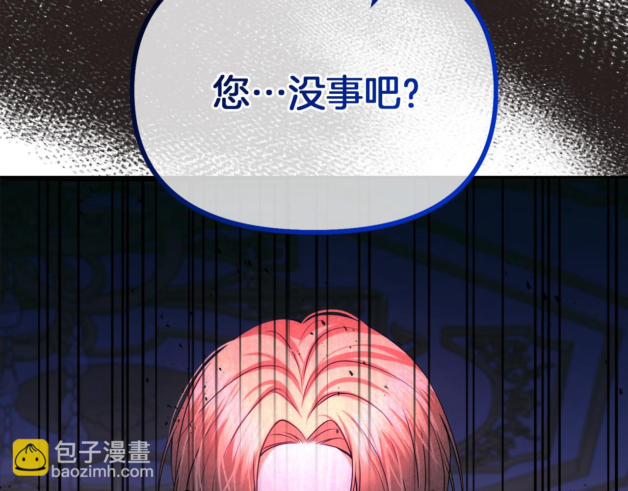 第22话 大快人心的打脸62