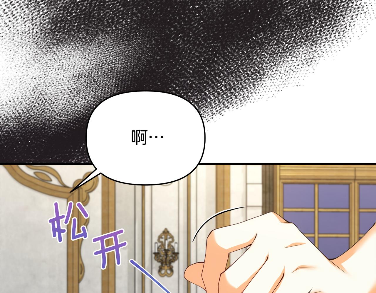 第22话 大快人心的打脸66
