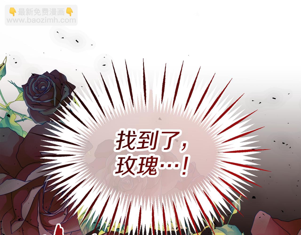 第22话 大快人心的打脸74