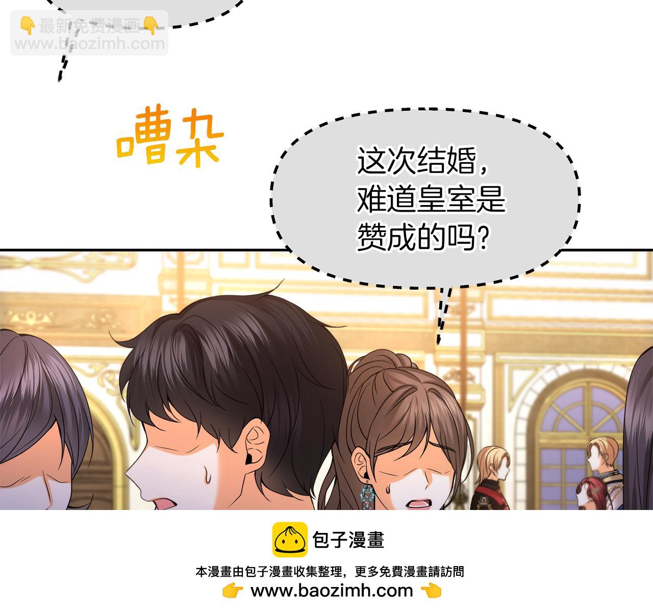 第22话 大快人心的打脸88