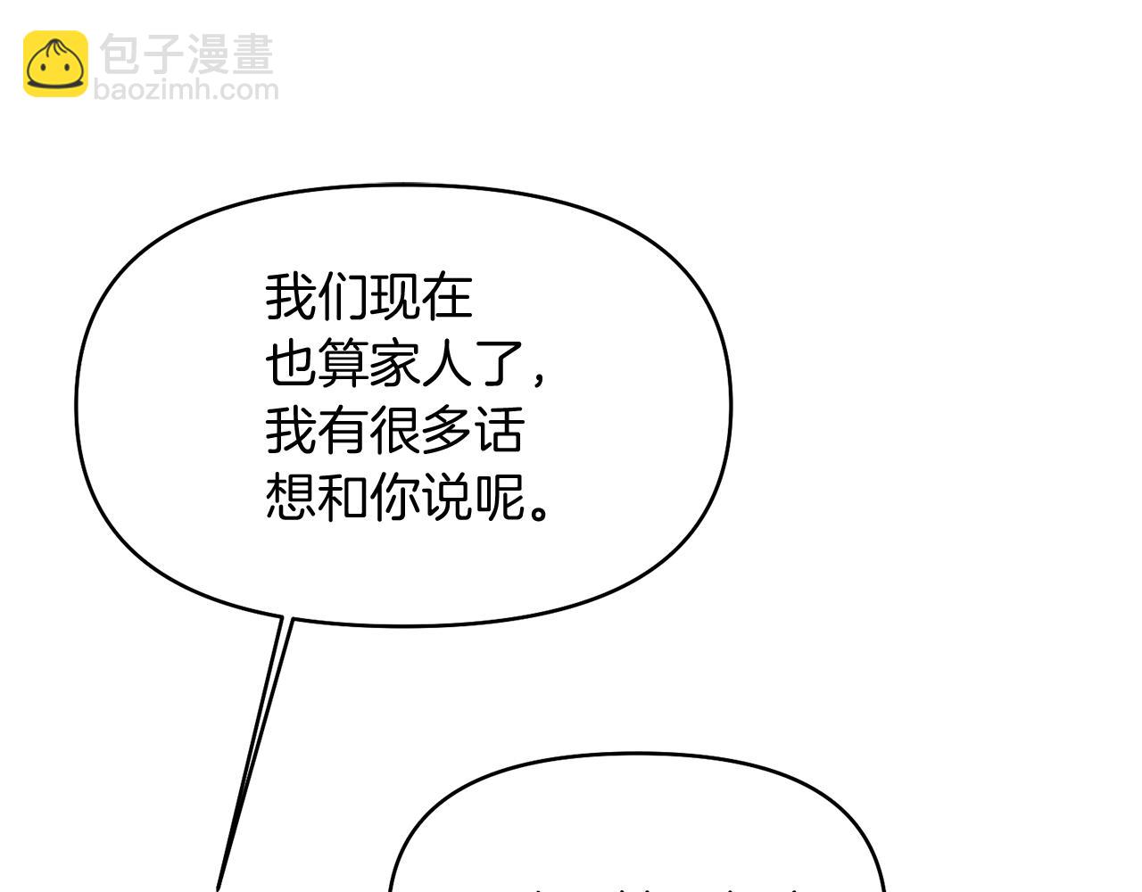 第22话 大快人心的打脸93