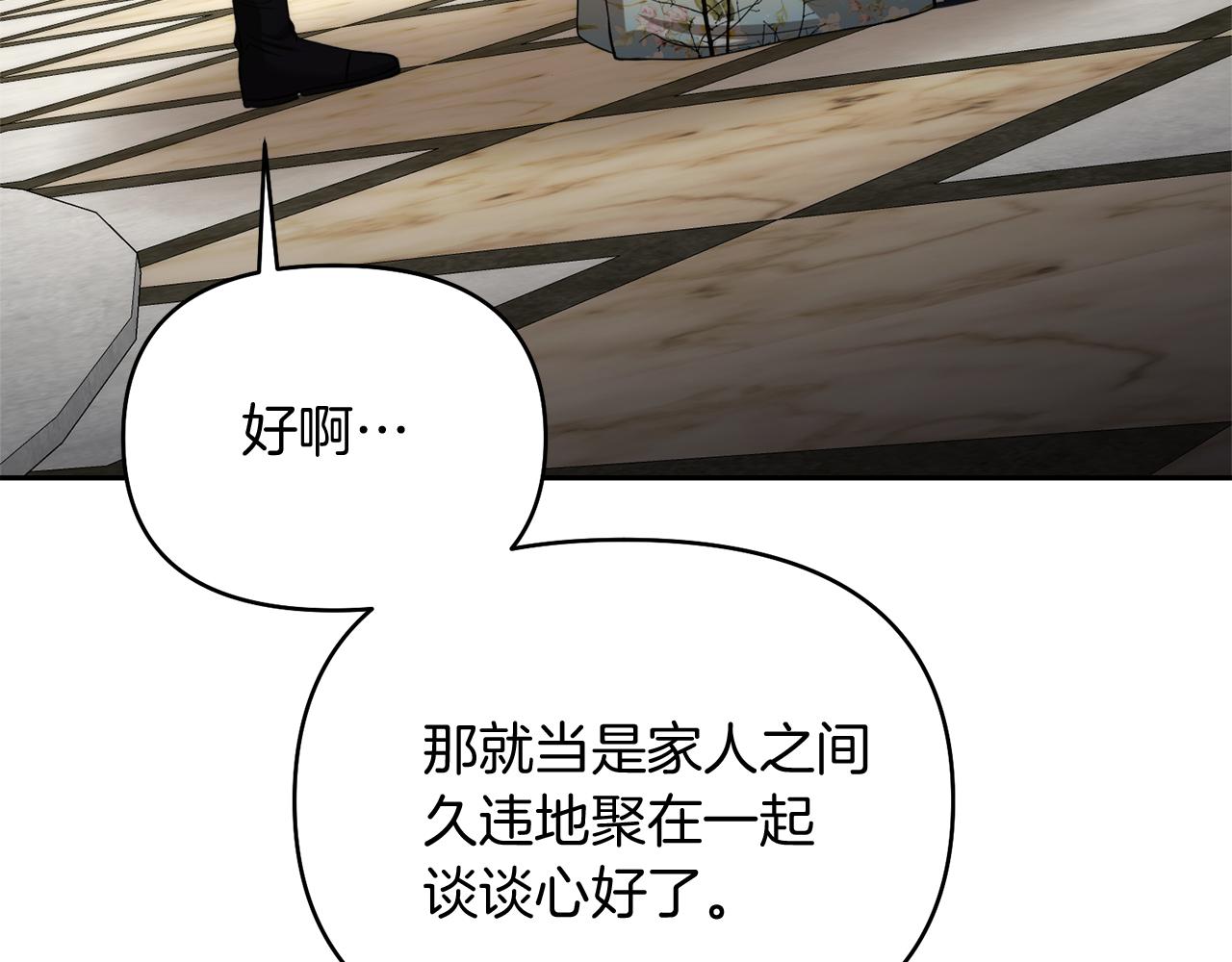 第22话 大快人心的打脸96