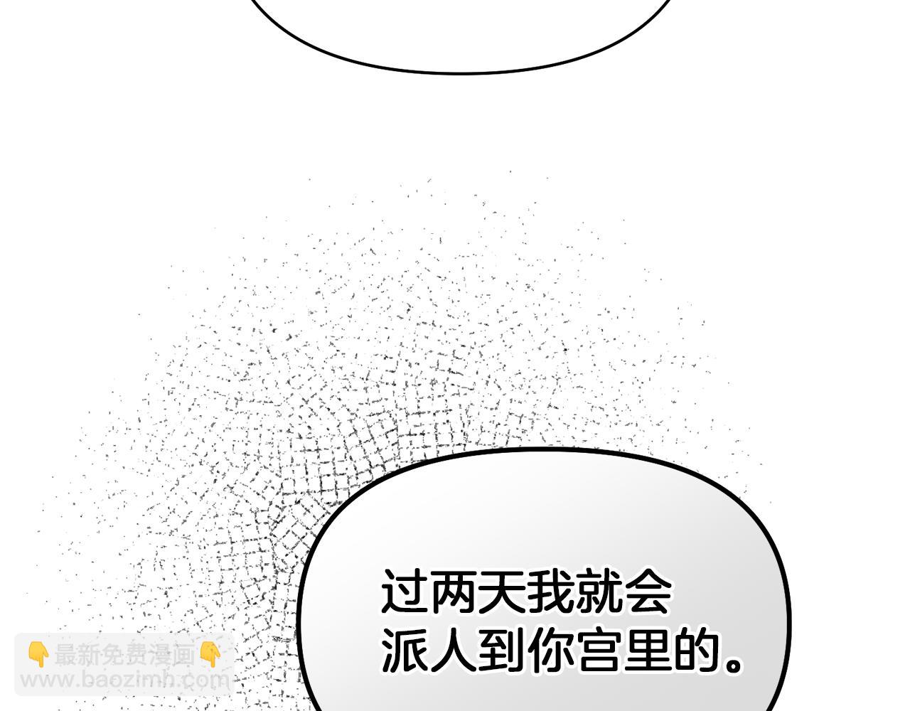 第22话 大快人心的打脸97