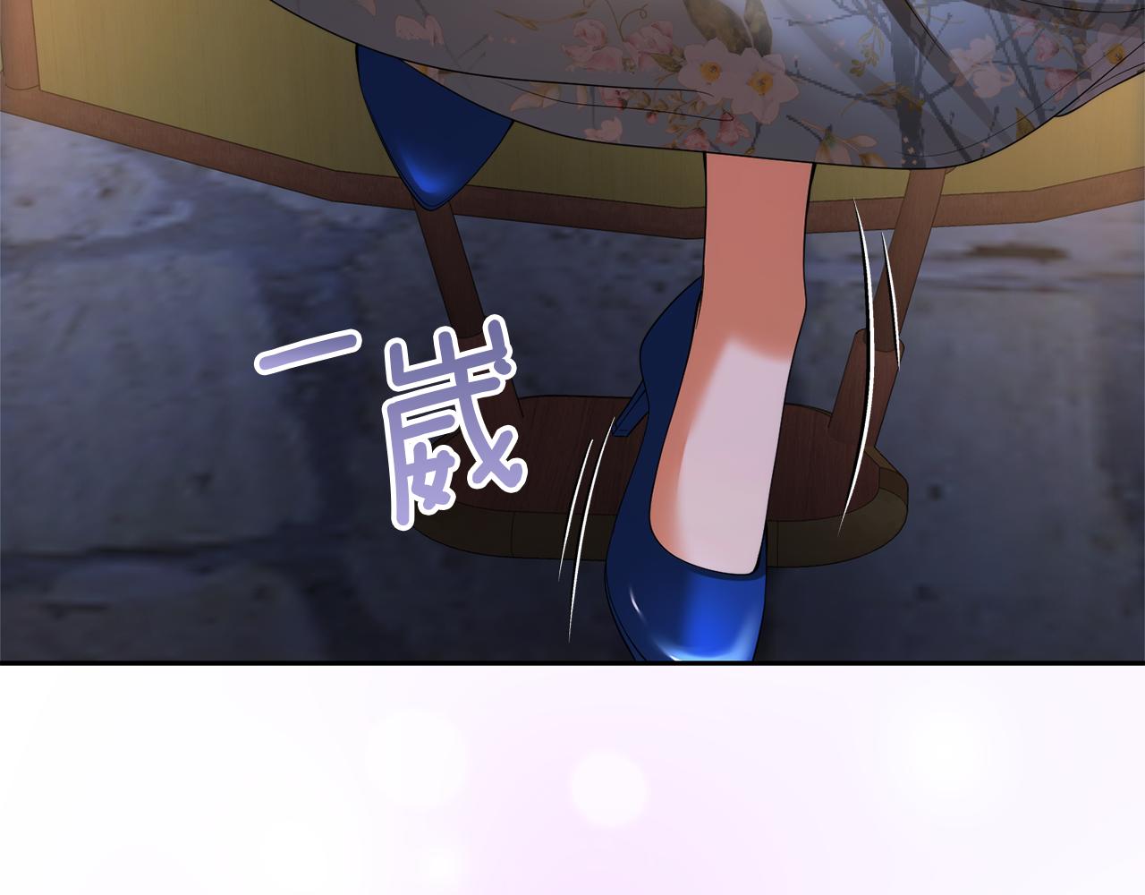第23话 新婚第一夜100