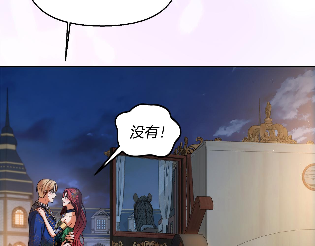 第23话 新婚第一夜108