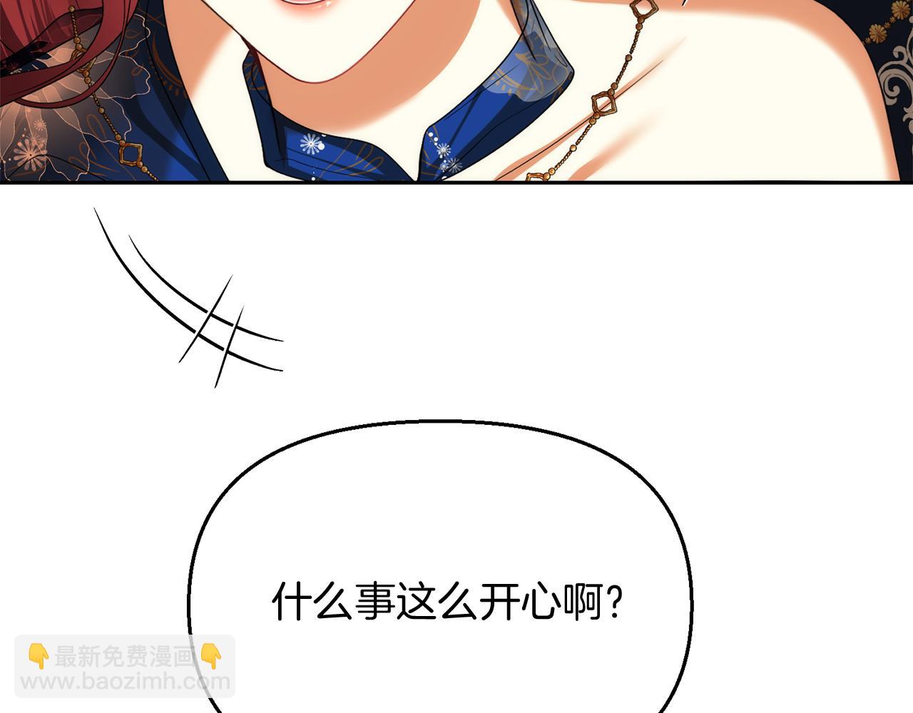 第23话 新婚第一夜125