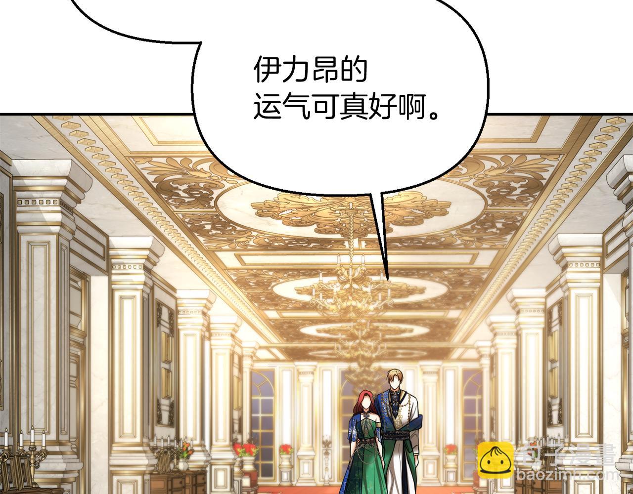 第23话 新婚第一夜130