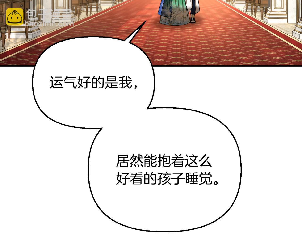 第23话 新婚第一夜131