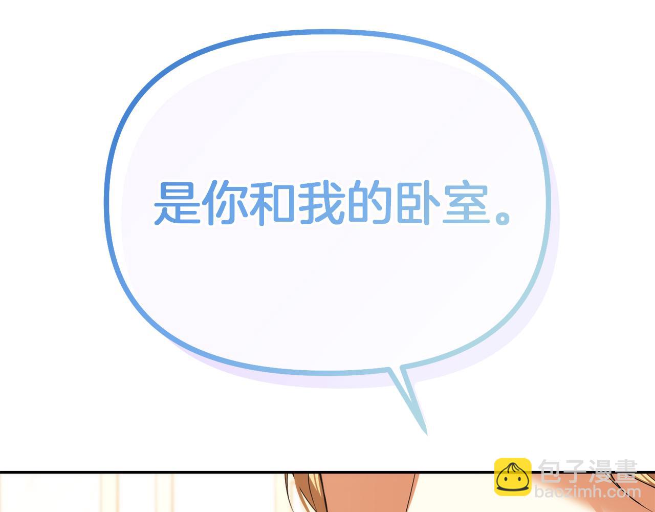 第23话 新婚第一夜141