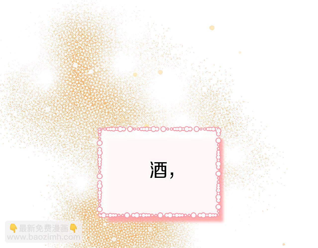 第23话 新婚第一夜146