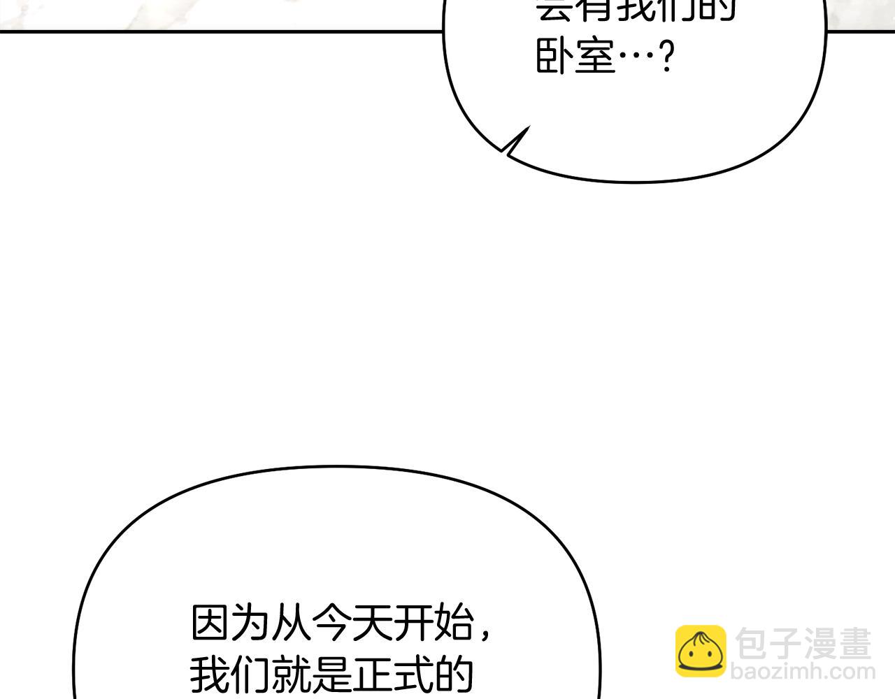 第23话 新婚第一夜158