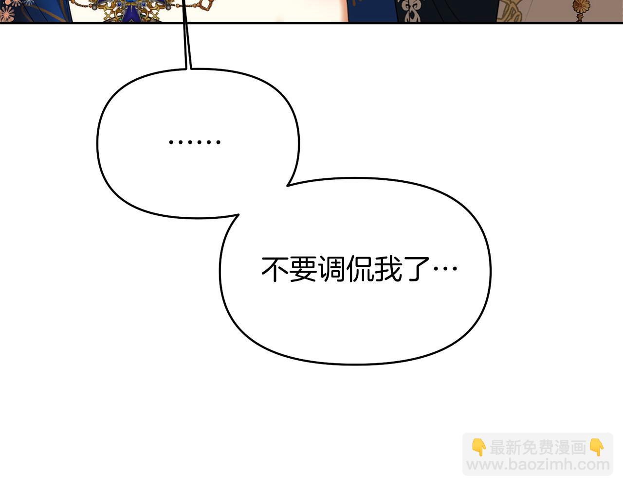 第23话 新婚第一夜16