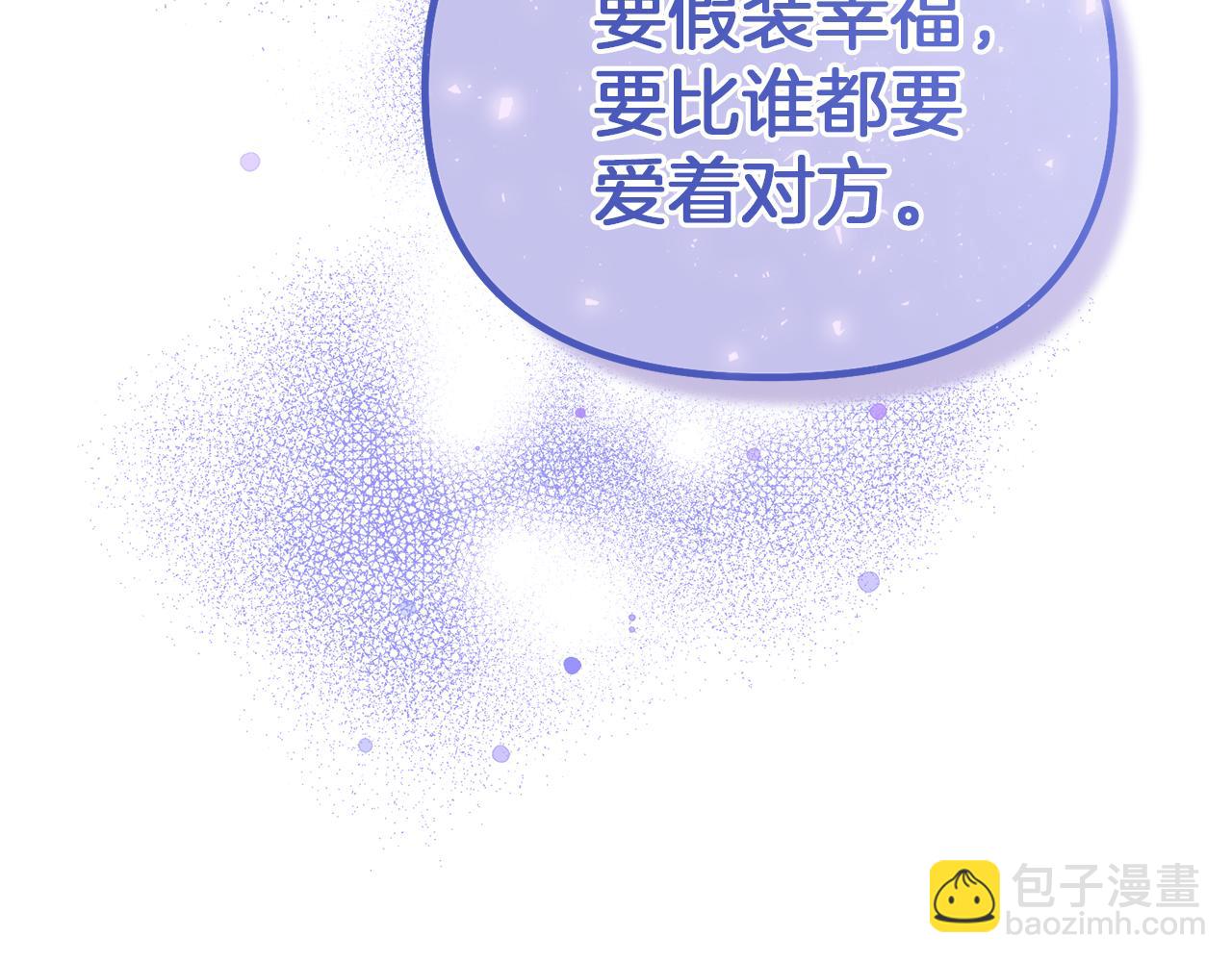 第23话 新婚第一夜170