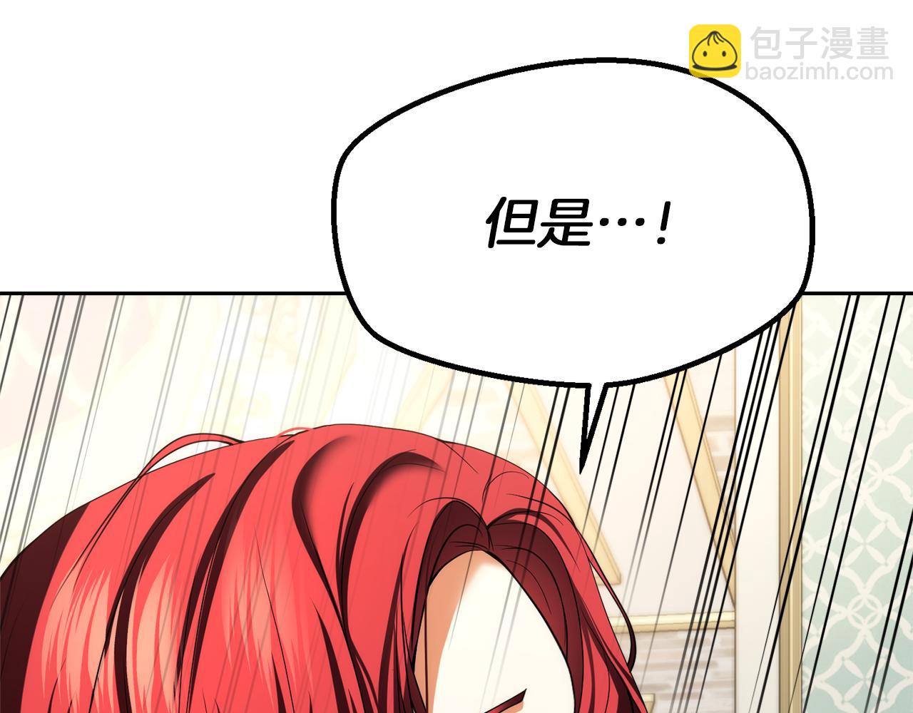 第23话 新婚第一夜174