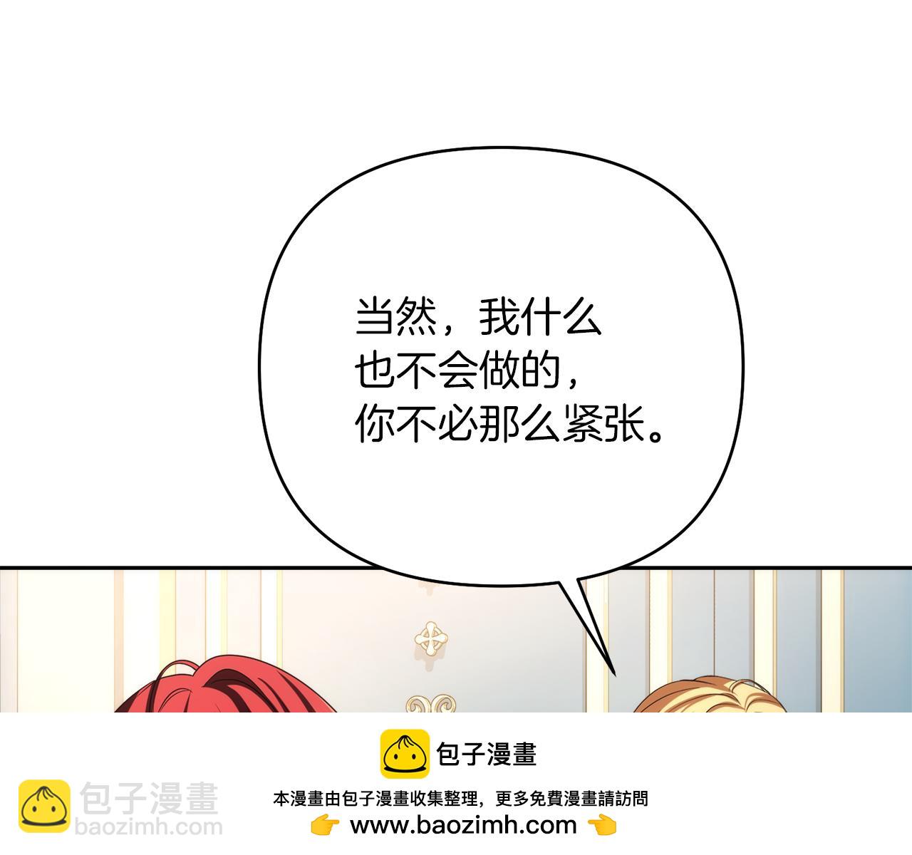 第23话 新婚第一夜178
