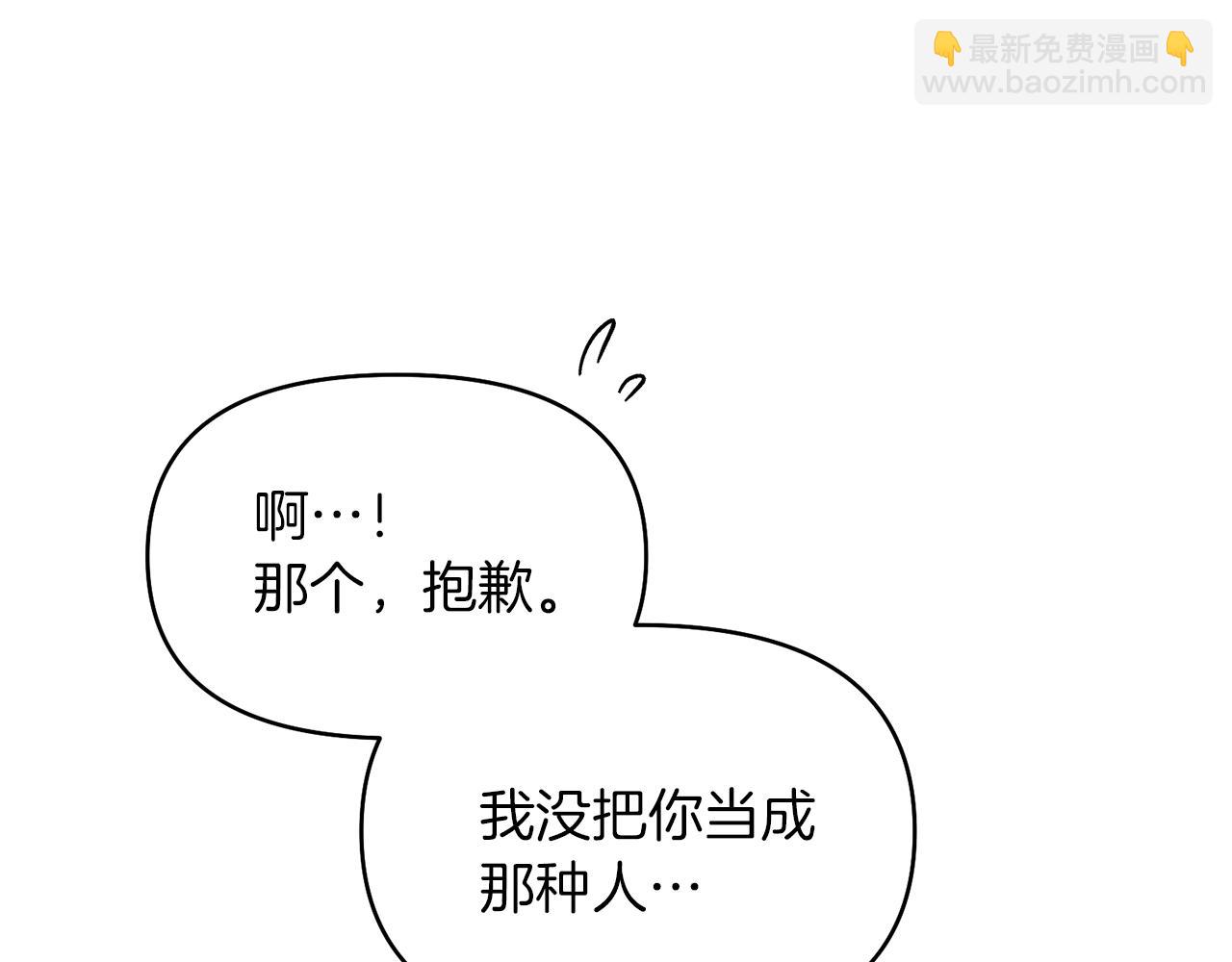 第23话 新婚第一夜180