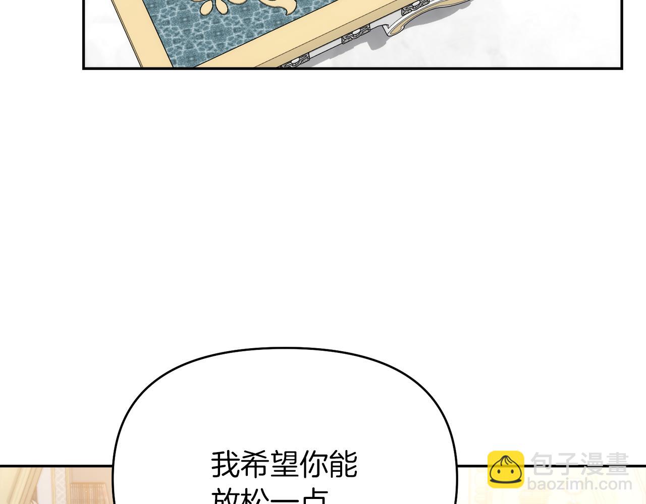 第23话 新婚第一夜185