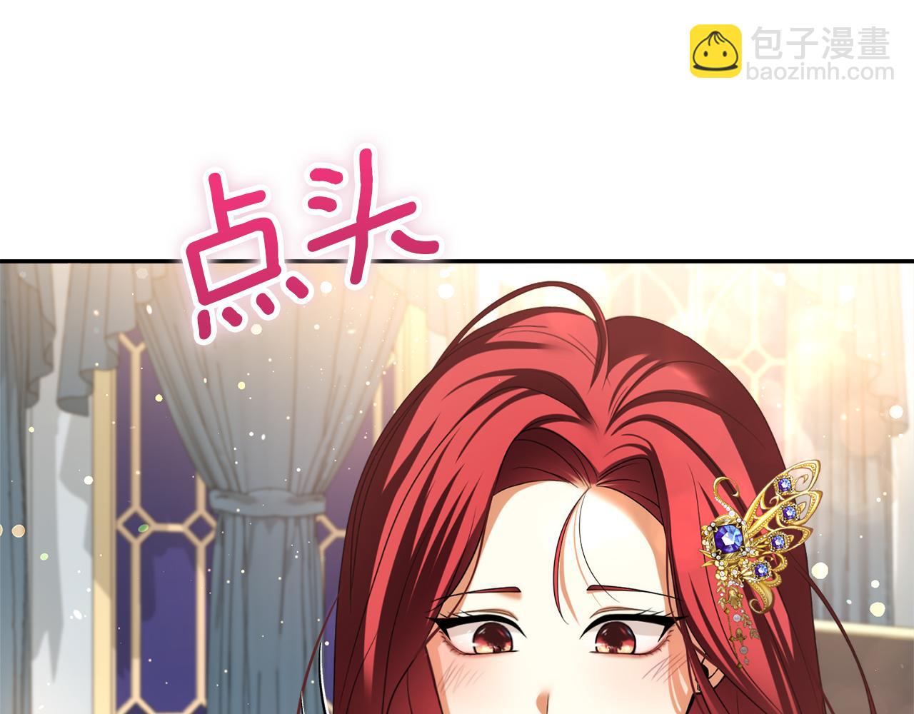 第23话 新婚第一夜189
