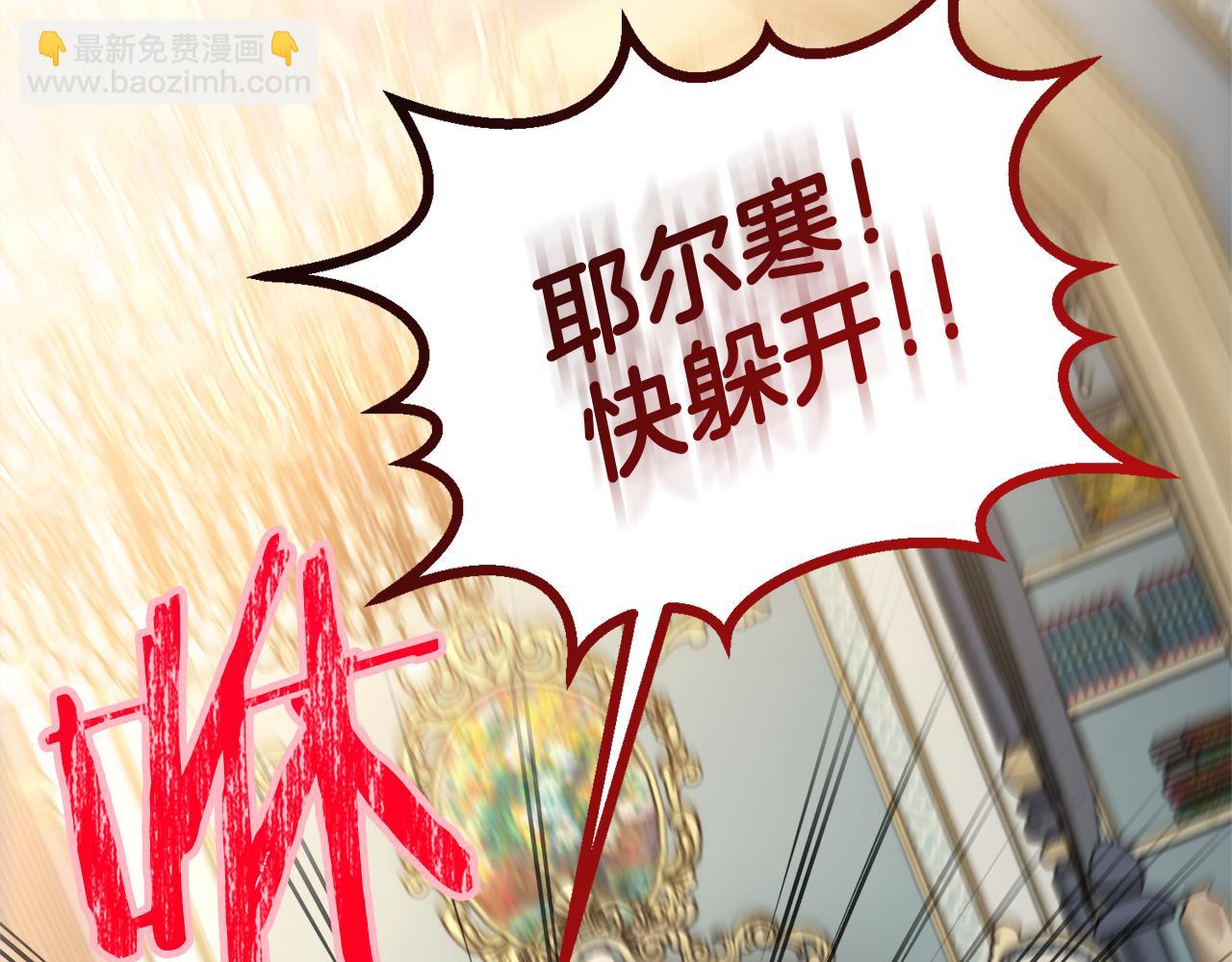 第23话 新婚第一夜203