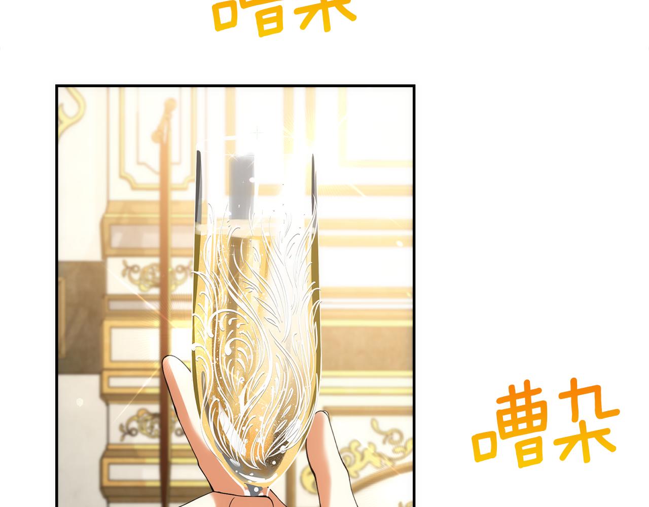 第23话 新婚第一夜35