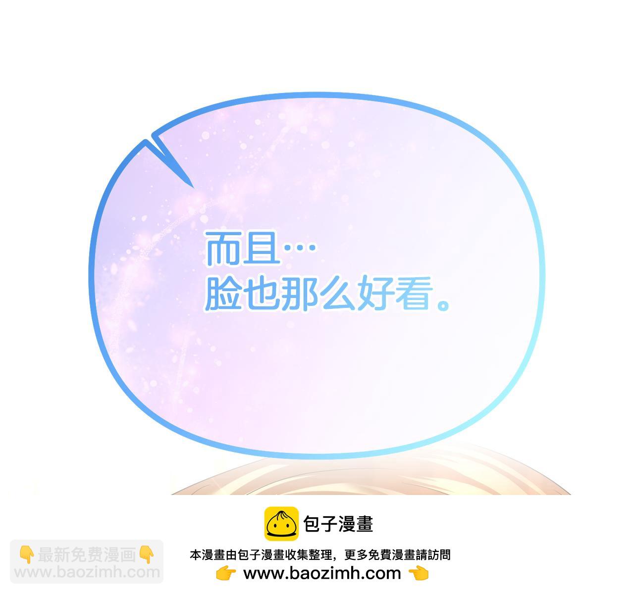 第23话 新婚第一夜53