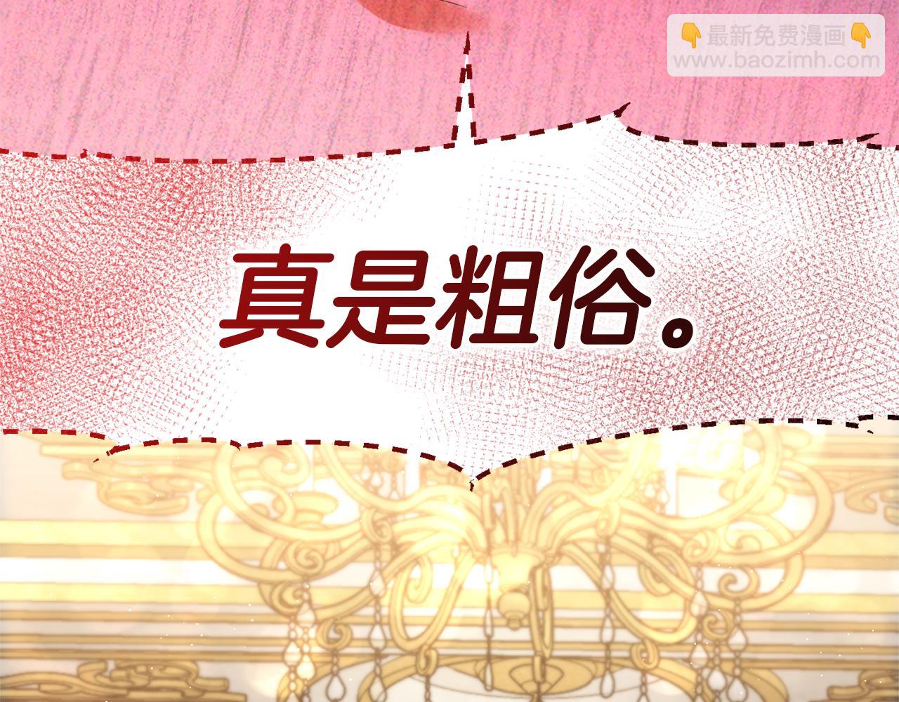 第23话 新婚第一夜87