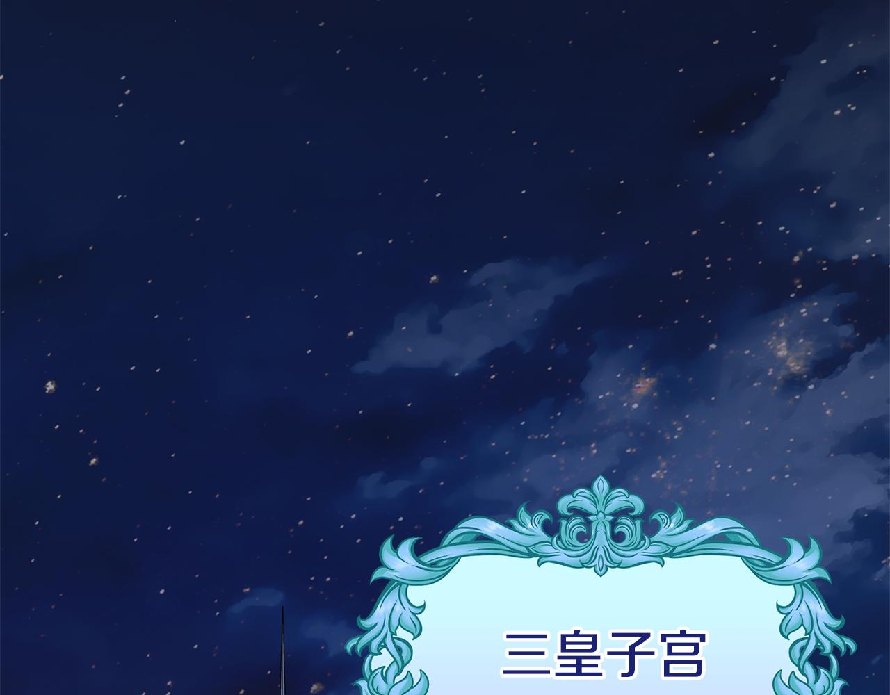 第23话 新婚第一夜93