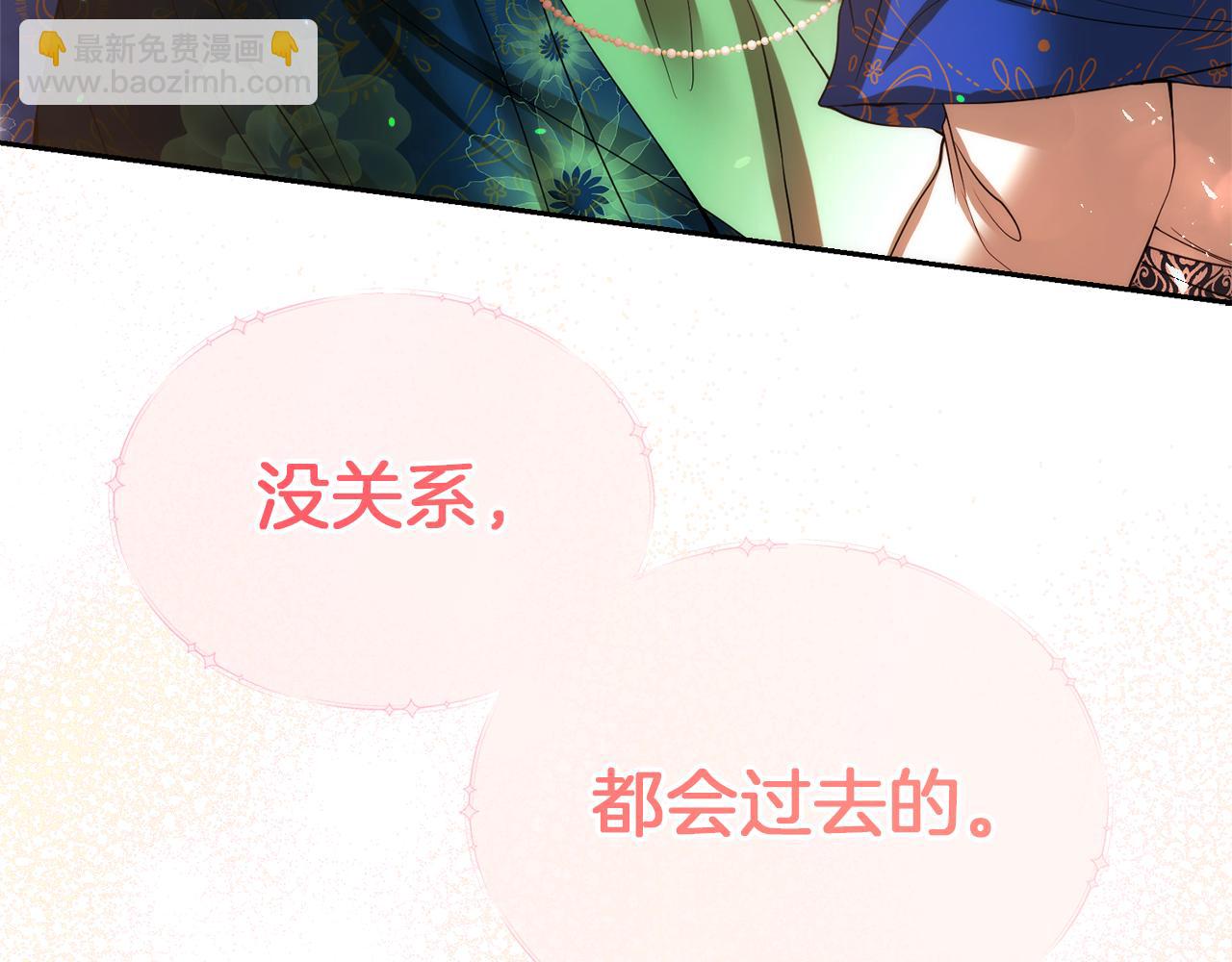 第24话 暗杀与又一次失控109