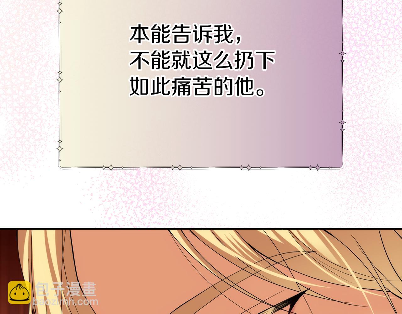 第24话 暗杀与又一次失控114