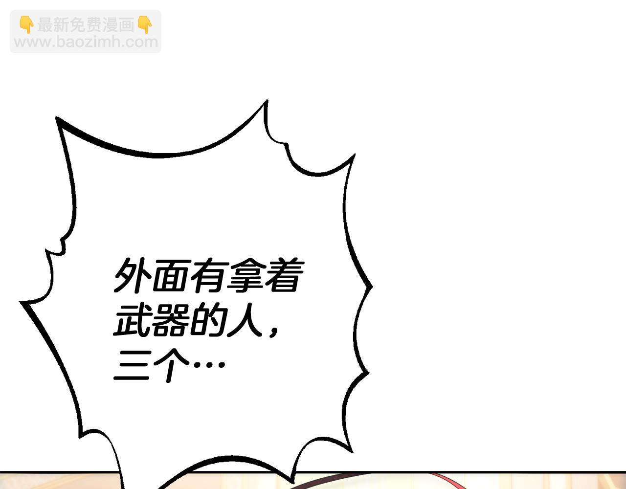 第24话 暗杀与又一次失控12