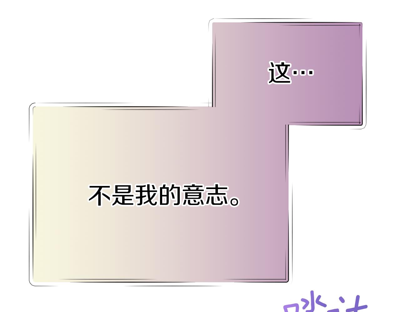 第24话 暗杀与又一次失控123