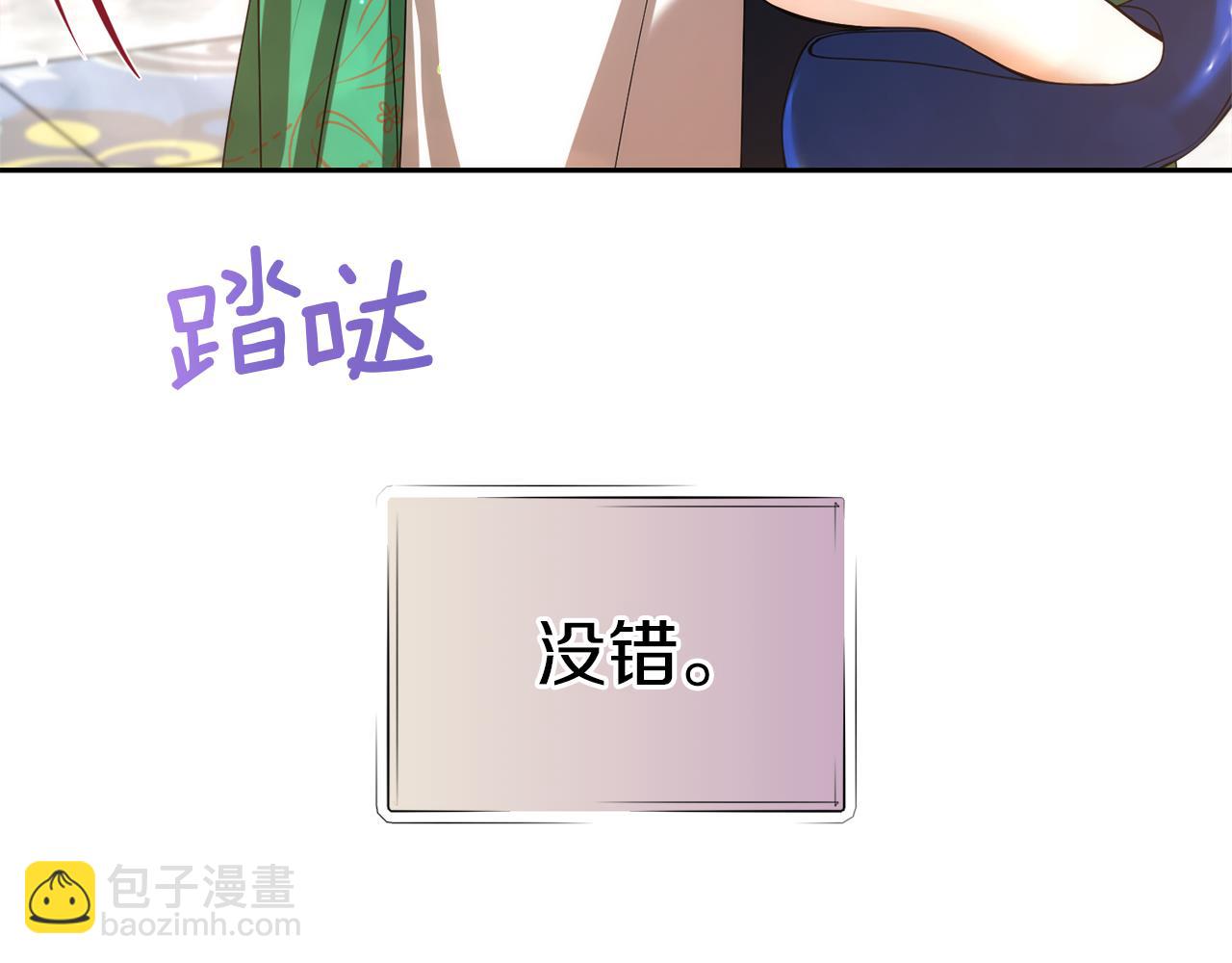 第24话 暗杀与又一次失控125