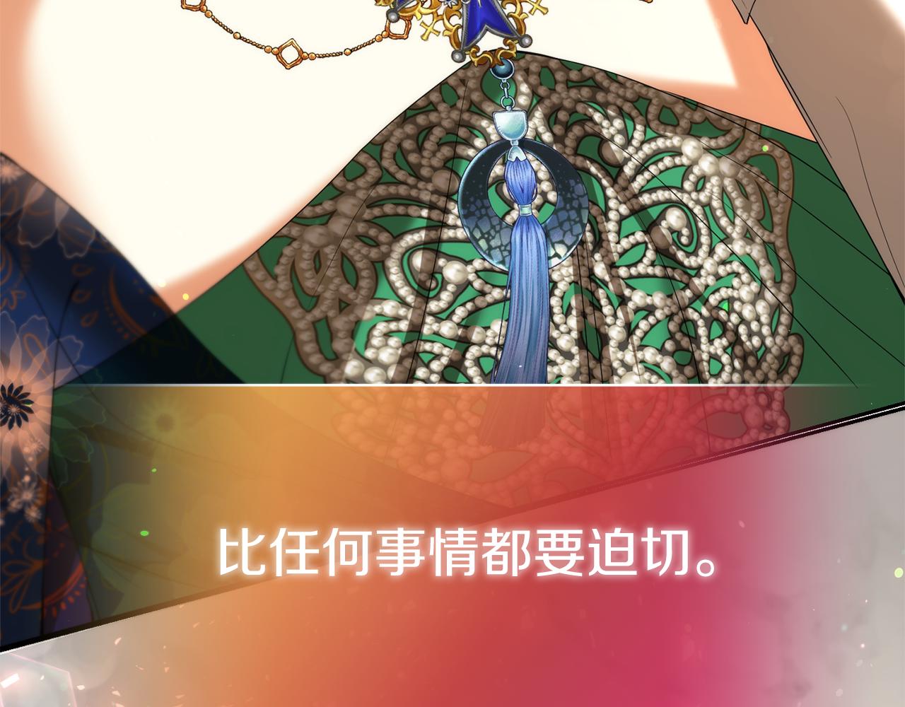 第24话 暗杀与又一次失控130