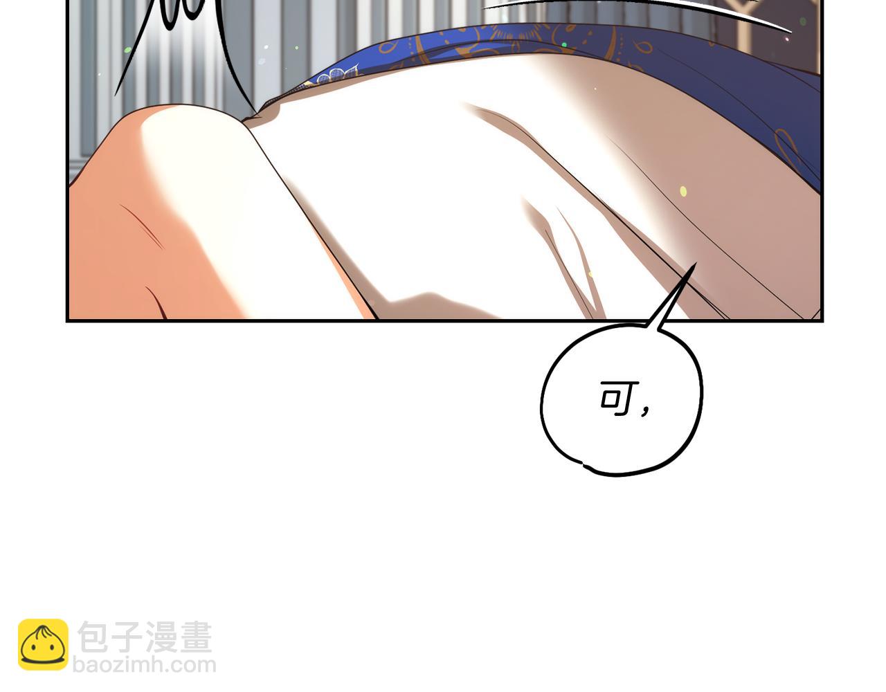 第24话 暗杀与又一次失控140