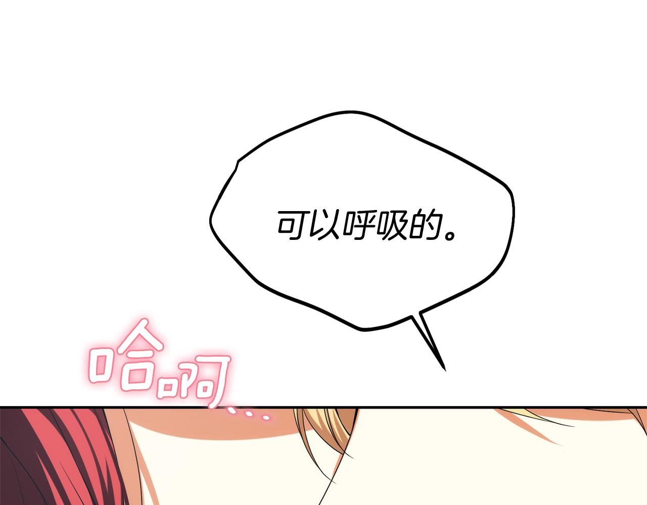 第24话 暗杀与又一次失控142