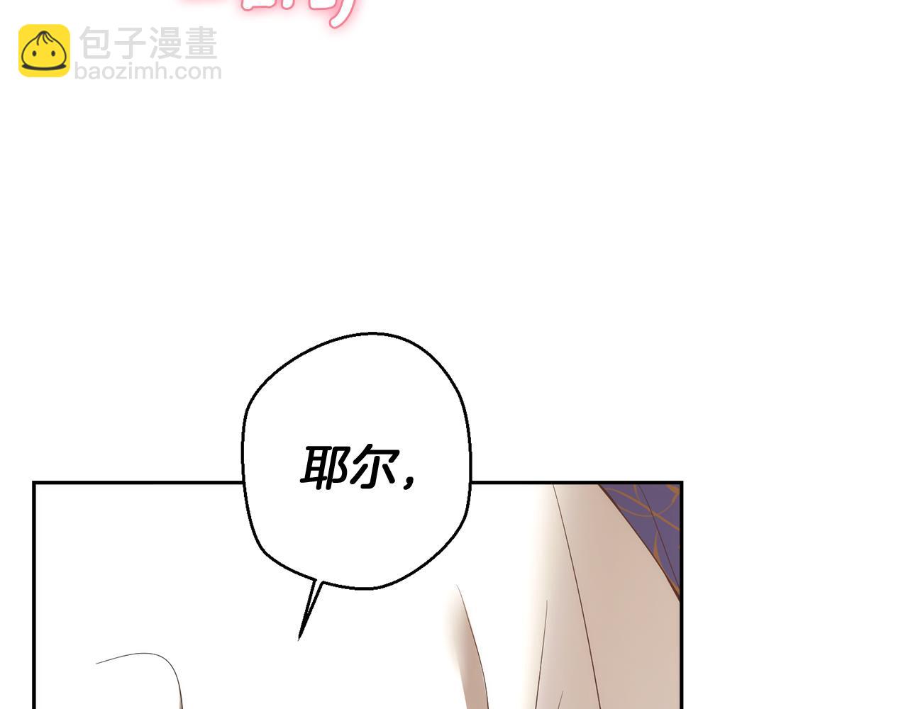 第24话 暗杀与又一次失控144